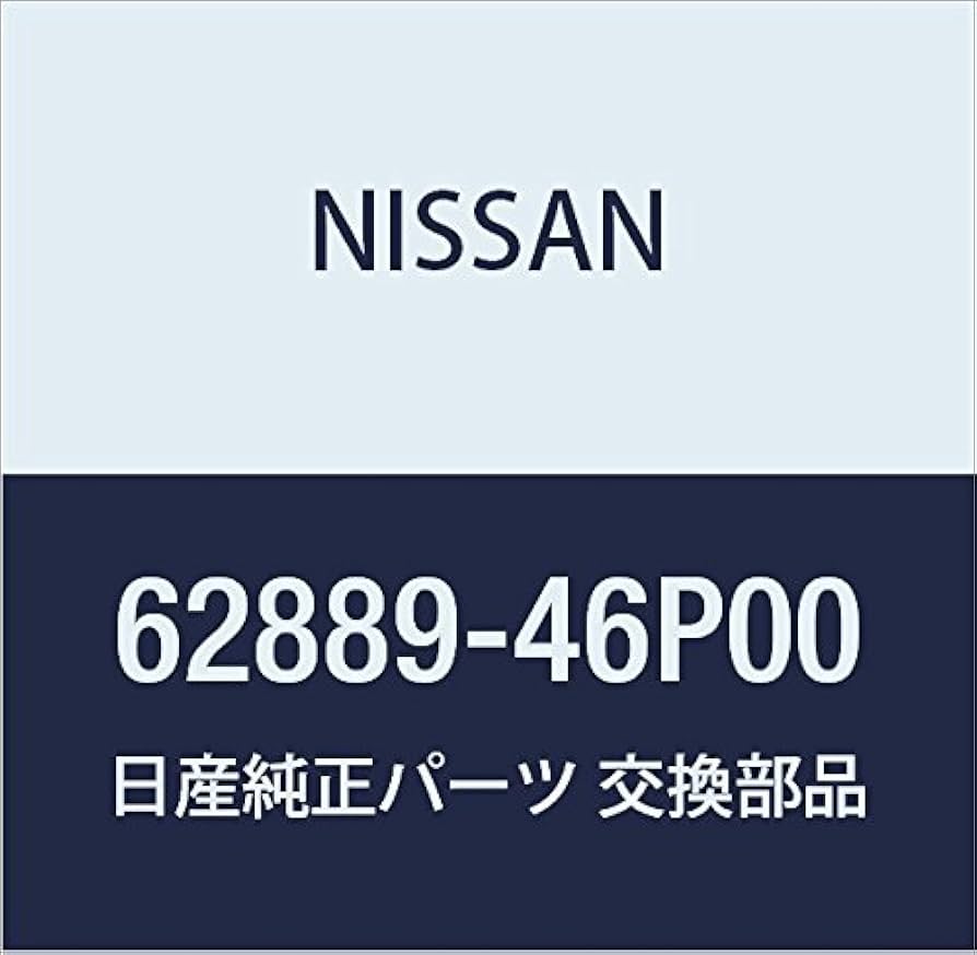 Amazon | NISSAN (日産) 純正部品 オーナメント フロント